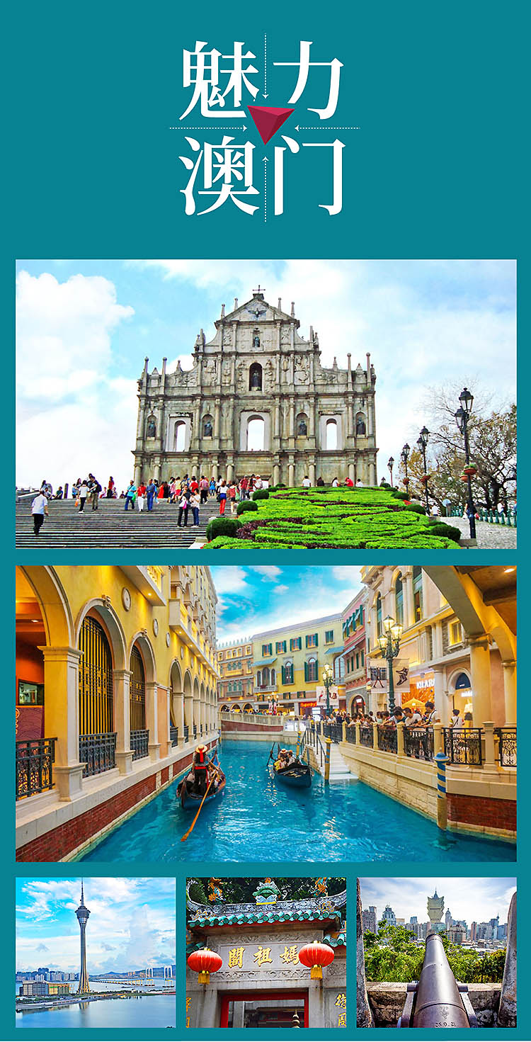 2026-港澳+邮轮-11 2026-港澳+邮轮-11