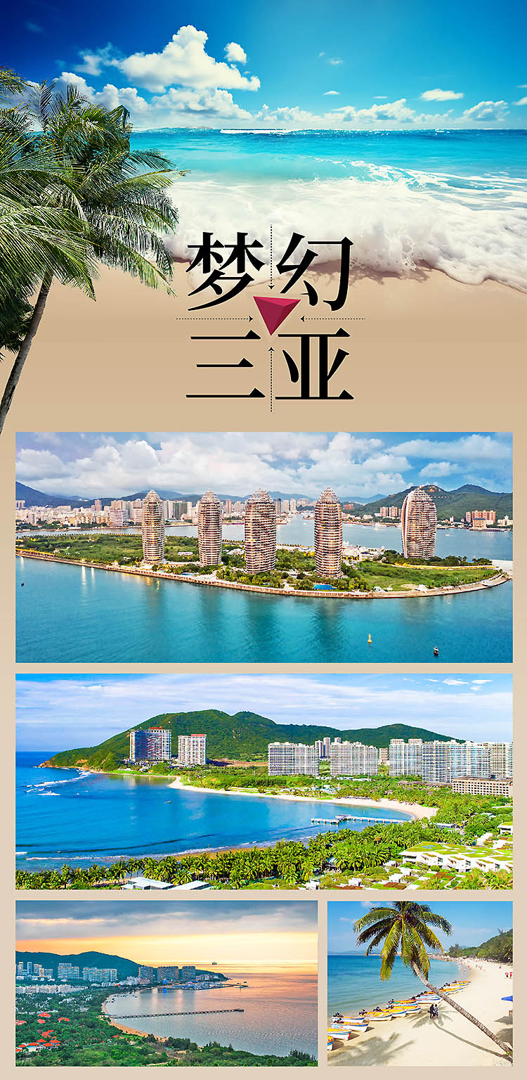 2026-港澳+邮轮-12 2026-港澳+邮轮-12