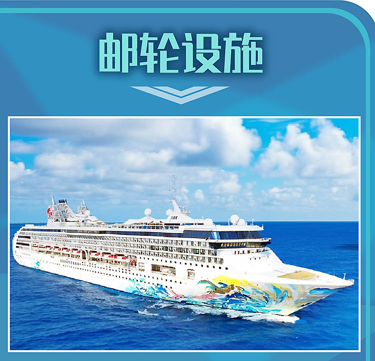 2026-港澳+邮轮-17 2026-港澳+邮轮-17