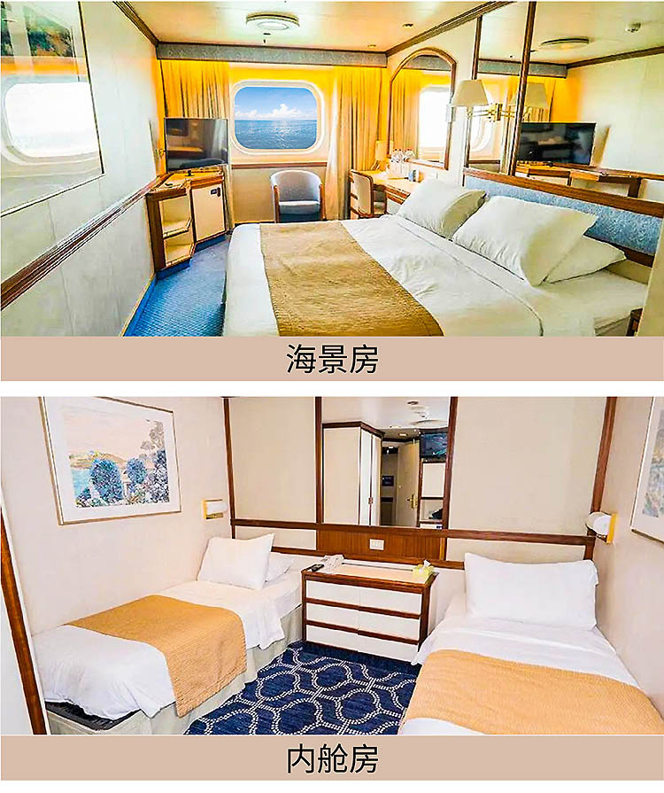 2026-港澳+邮轮-07 2026-港澳+邮轮-07