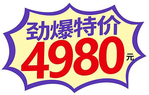 2026-港澳+邮轮-15 2026-港澳+邮轮-15
