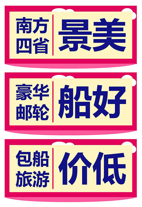 2023-港澳+邮轮-微信原生页-17-500 2023-港澳+邮轮-微信原生页-17-500