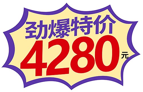 2026-港澳+邮轮-4280-15