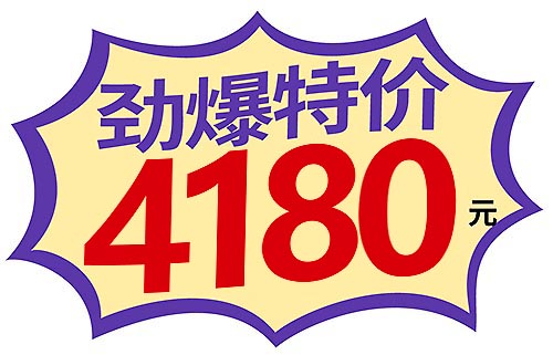 2026-港澳+邮轮-4180-15