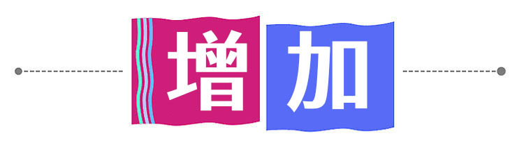 2026-东南西北疆-17