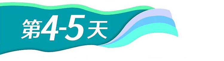 新疆全景-第4-5天 新疆全景-第4-5天