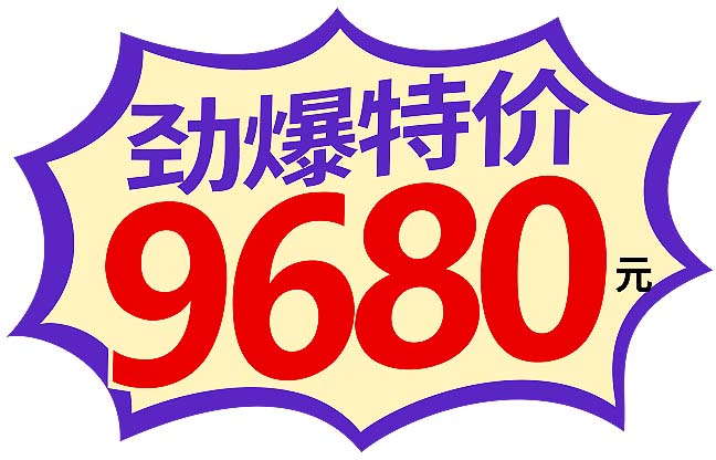 9680