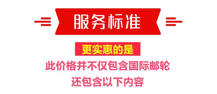 2025-邮轮-小图-19-6-02 2025-邮轮-小图-19-6-02