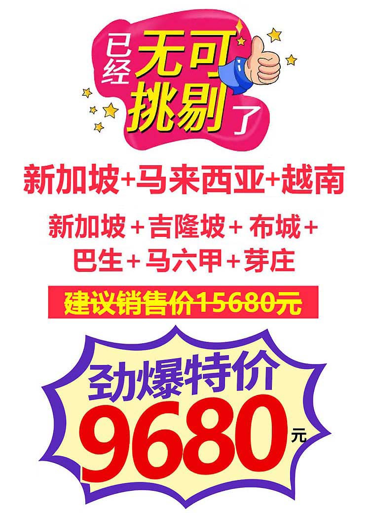 2025-邮轮-小图-19-6 2025-邮轮-小图-19-6