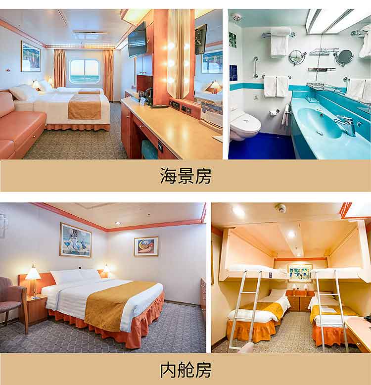 2026-邮轮-06 2026-邮轮-06