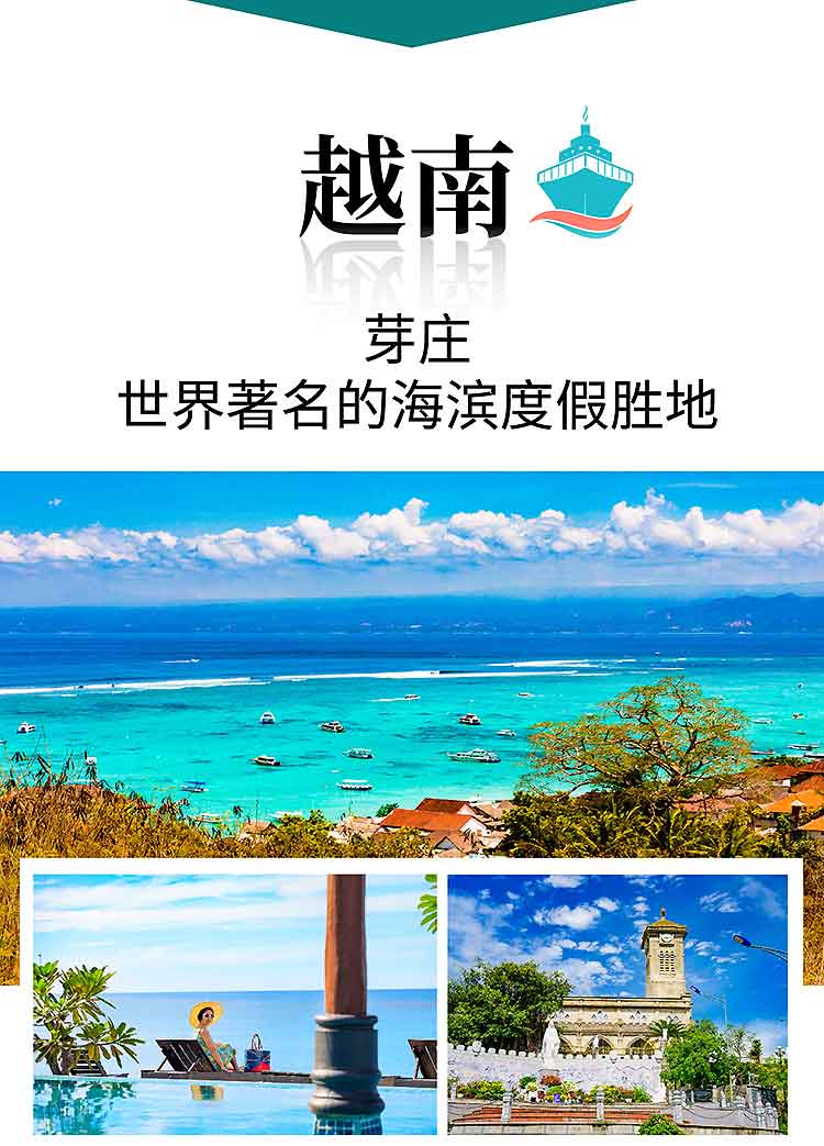 2026-邮轮-11-1 2026-邮轮-11-1