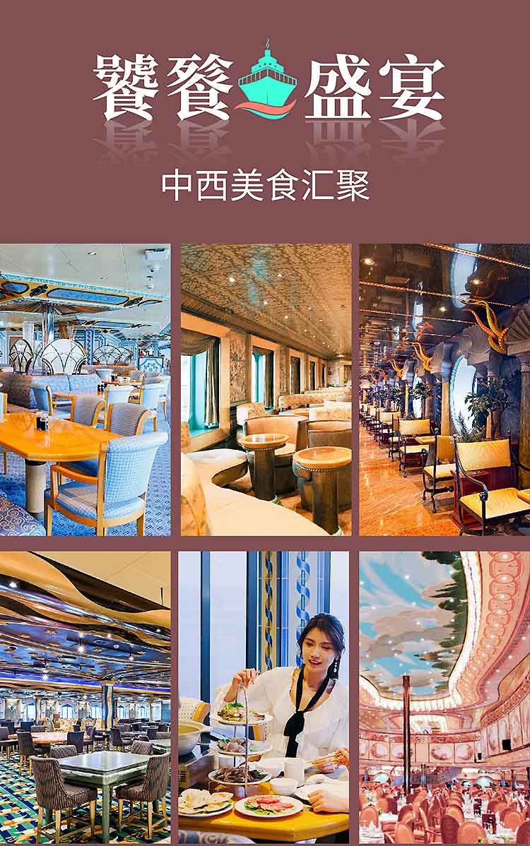 2026-邮轮-07 2026-邮轮-07