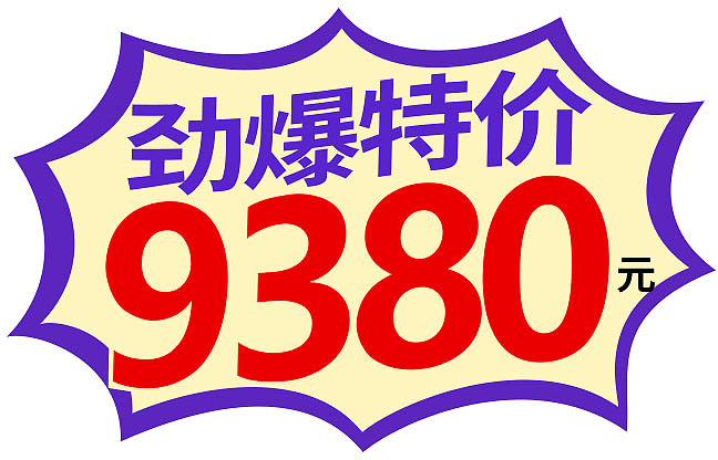 9380
