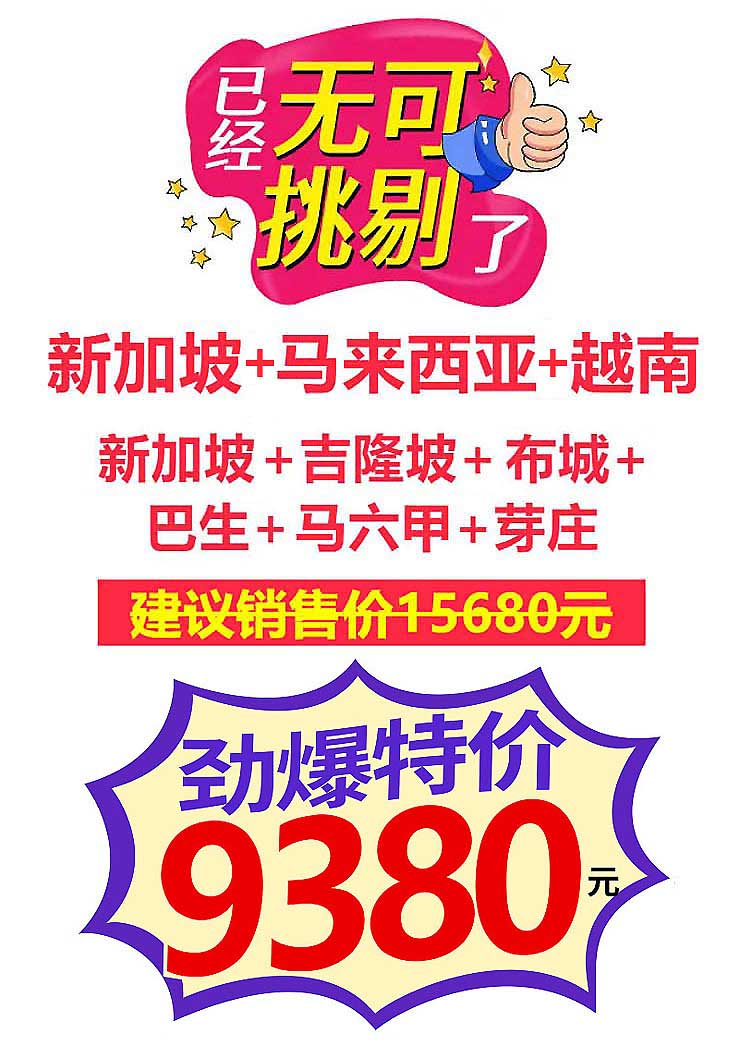 2025-邮轮-小图-19-9380